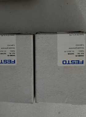 询价-FESTO费斯托真空发生器VADMI95162508