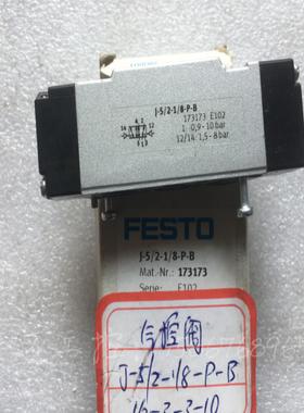 现货FESTO费斯托双气控阀J-52-18-P-B 173173全新原装正品
