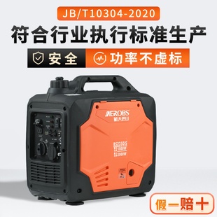 巴山航天房车家用0v静音22小型户外汽油发电机露营便g3 j8变频数码