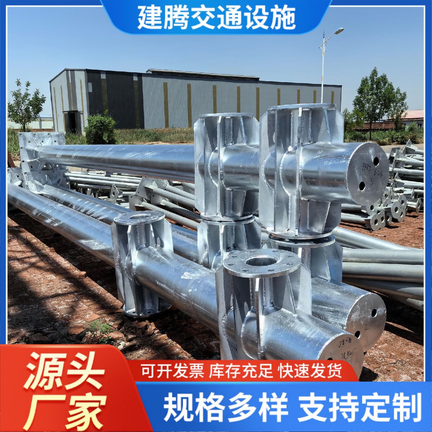 道路指示交通标志杆镀锌安全指示高速路杆龙门架红绿灯监控标志杆