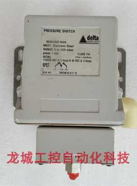 芬芳全新原装delta 防爆压力开关 W20102E 102A 现货W20102E102A*