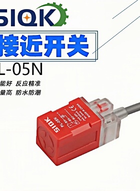 原装正品JUNGONG HS-05N接近开关自动化光电感应开关传感器感应器