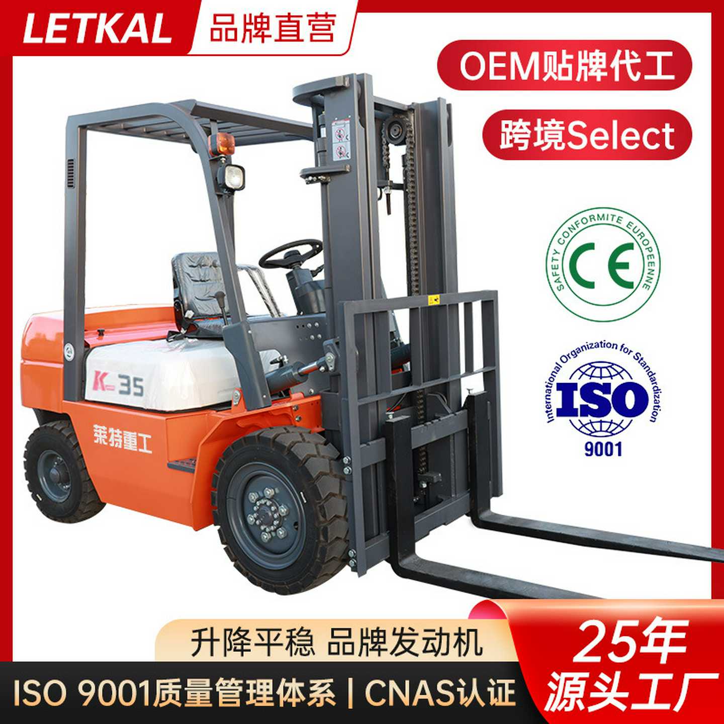 柴油叉车2吨3吨5吨7吨四轮座驾式液压升降堆高搬运内燃式叉车工厂