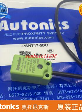 供应【原装全新】奥托尼克斯 接近开关 PSNT17-5DO  假一罚十*