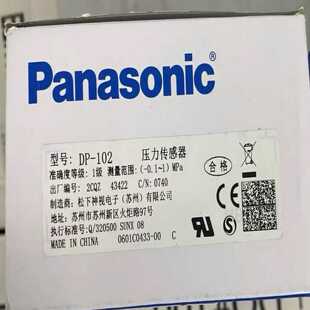 松下DP-102-M-P压力传感器，实物图，单价180，--议价商品