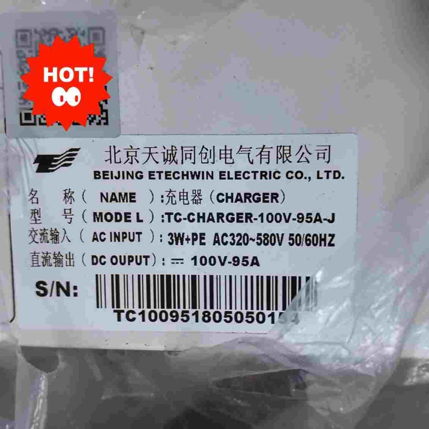 【议价】变桨充电器TC-CHARGER-100V-95A-J金风2