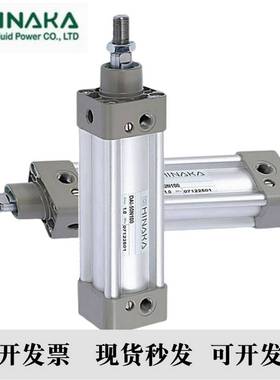 议价-HINAKA气缸DAI-32/40/50/100MDIC-40M150DAL-63M20Z0DAI-8