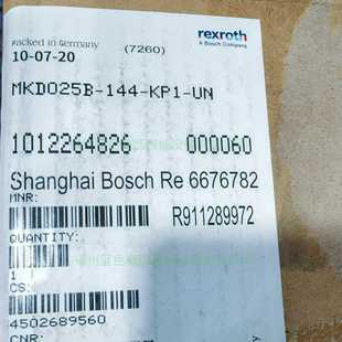 BENN力士乐R911308500现货议 CP1 防爆伺服电机MKE037B N144