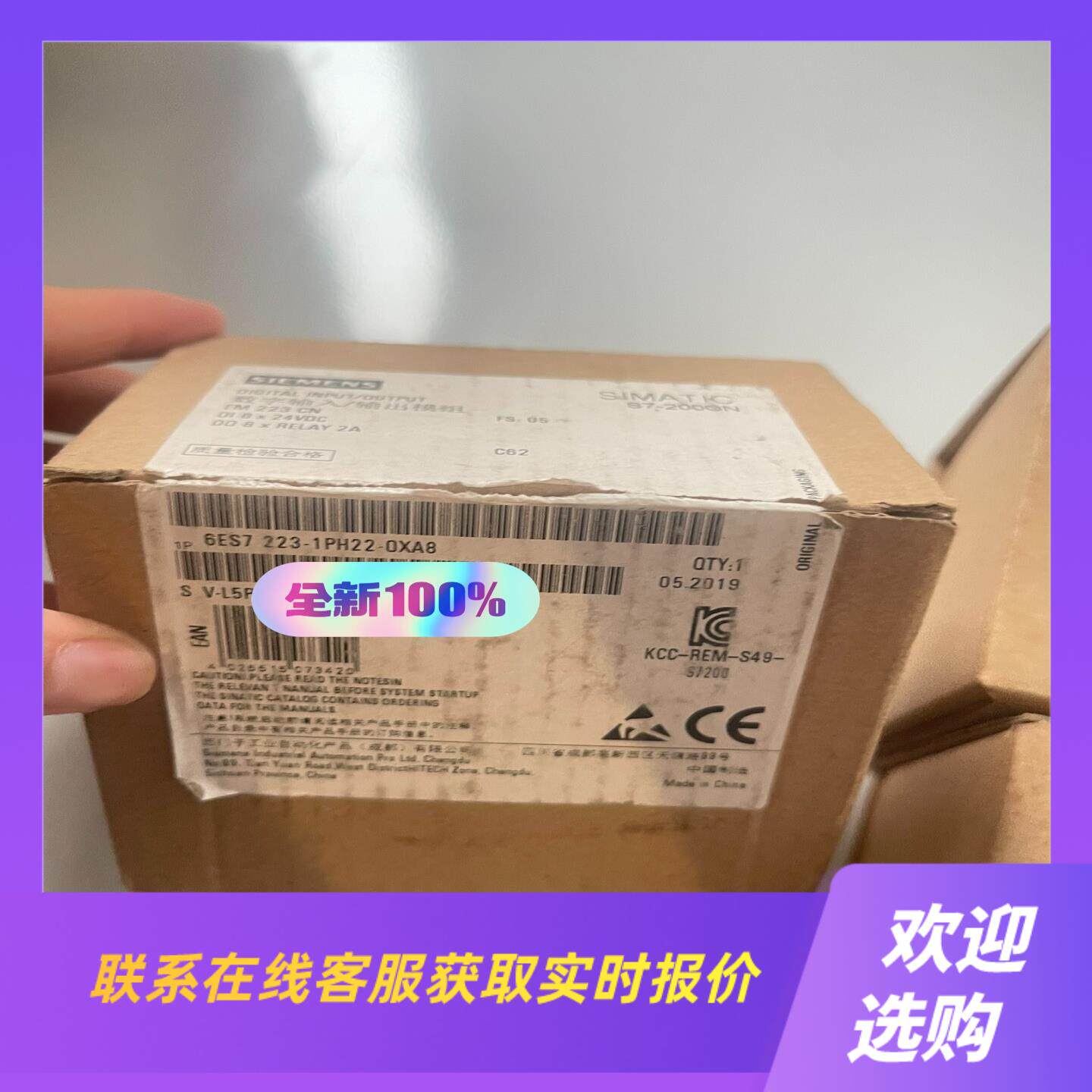 6ES7223-1PH22-0XA8拆封600未拆700拍前询价下单