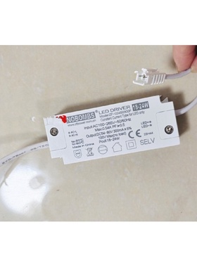 18-24W筒射灯面板灯变压器火牛电源驱动AC100-265VDC54-80V300mA