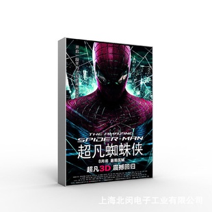 悬挂UV软膜灯箱AF45 超薄LED无边框拉布卡布灯箱广告牌挂墙式
