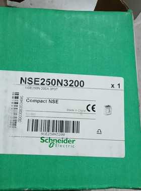 原装施耐德塑胶断路器NSE250N32003P/200A--议价商品