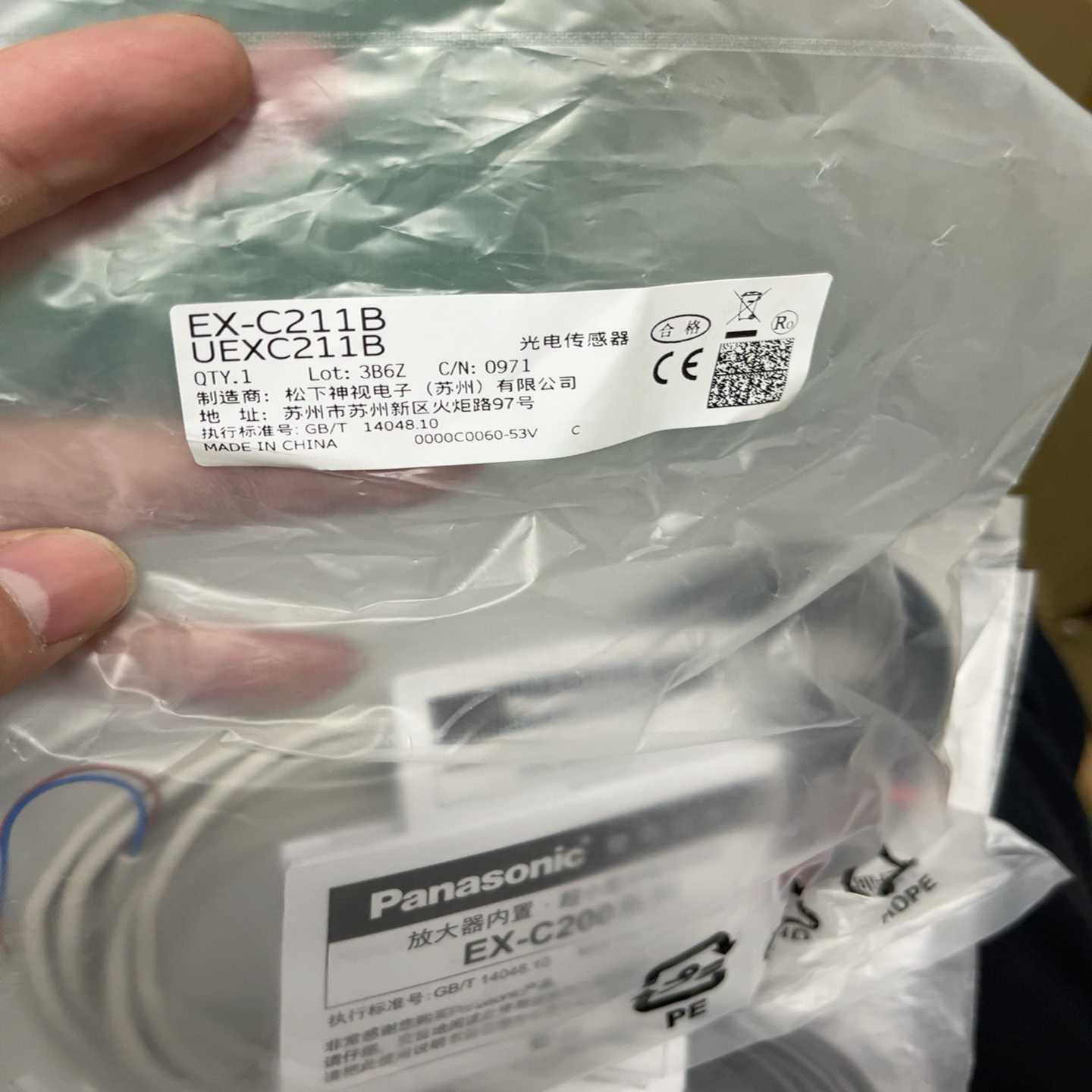 全新原装正品松下EX-C211B实物照片、原包装。数量