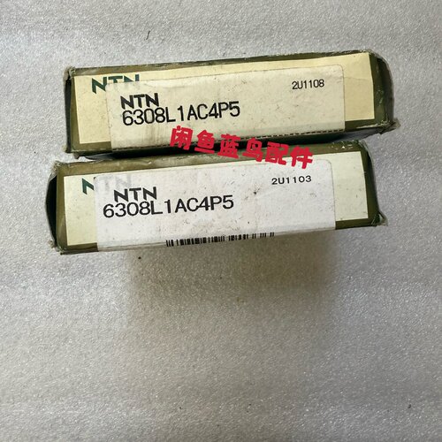 寻NTN超级精密角接触轴承型号6308L1AC4P5适合高