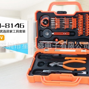814647合1优选居家多功能螺丝刀工具组合套装 维修手机电脑