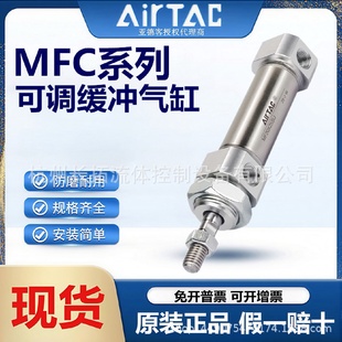 AirTac亚德客迷你气缸MFC25X25X50X75X100X125X150X175X200