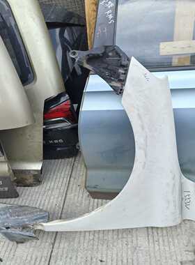 沃尔沃XC60原装拆车左前叶子板，白色金属材质，原厂件，成色--议