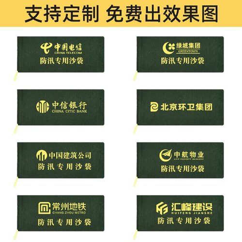 防抗防洪防水沙袋防汛加厚帆布防汛江苏汛专用沙袋30*70消防物业