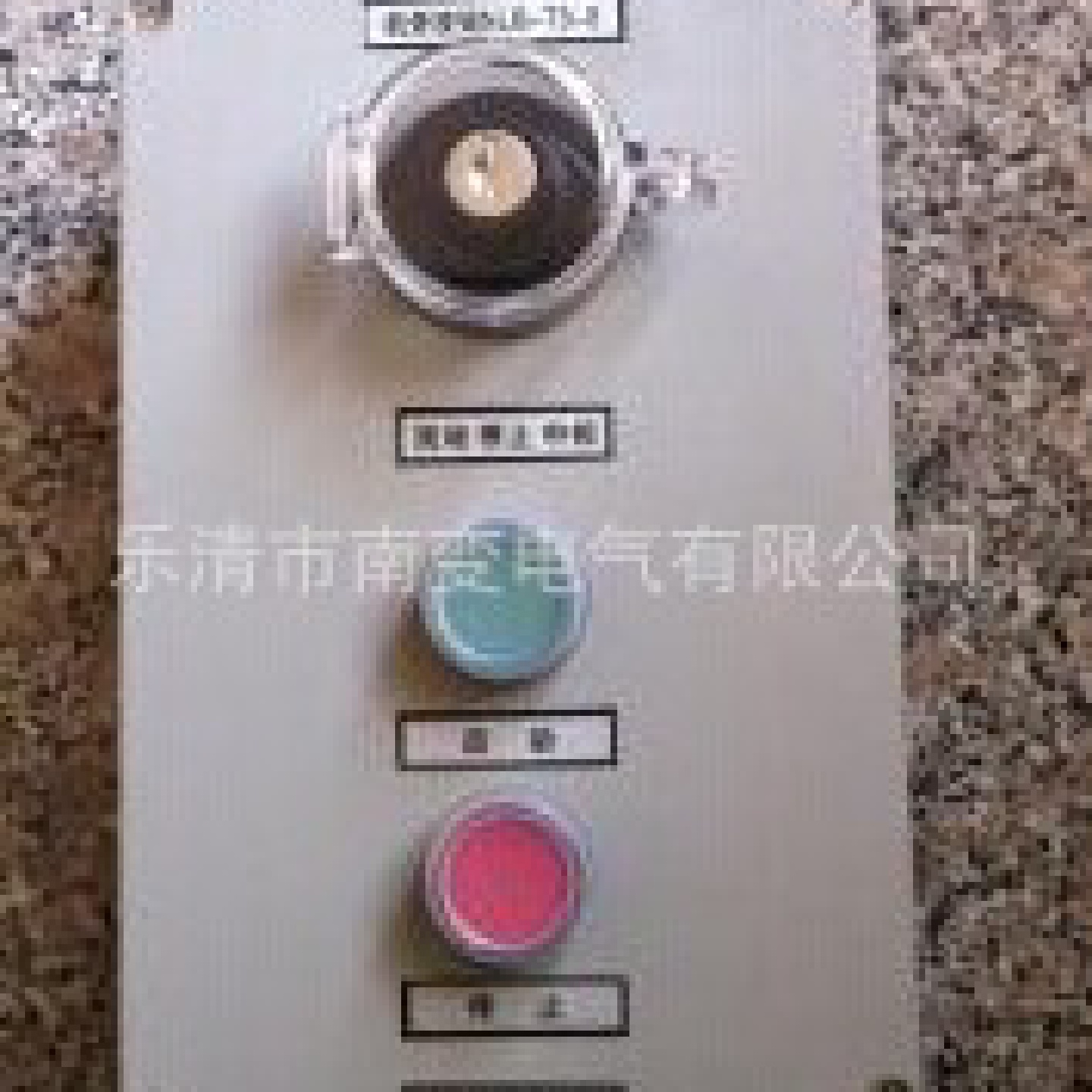 KSP-S31机旁控制盒铁箱按钮盒水泥厂控制箱事故电源检修箱起动