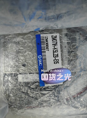 询价-ZM071HK5LZBE15 ZM131HKY5LZ