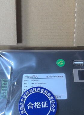 议价全新原装昆仑通态触摸屏TPC4023Ei 现货