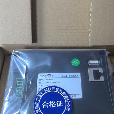 议价全新原装昆仑通态触摸屏TPC4023Ei 现货