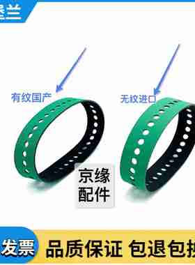 议价-海德堡收纸皮带海德堡绿色吸风皮带打孔带SM74CD74SM102SM