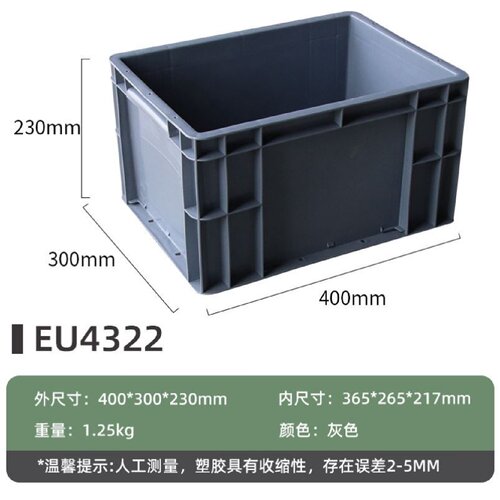 大容量日式防水瓦楞塑料中空收纳箱可折叠整理打包周转储物搬家箱
