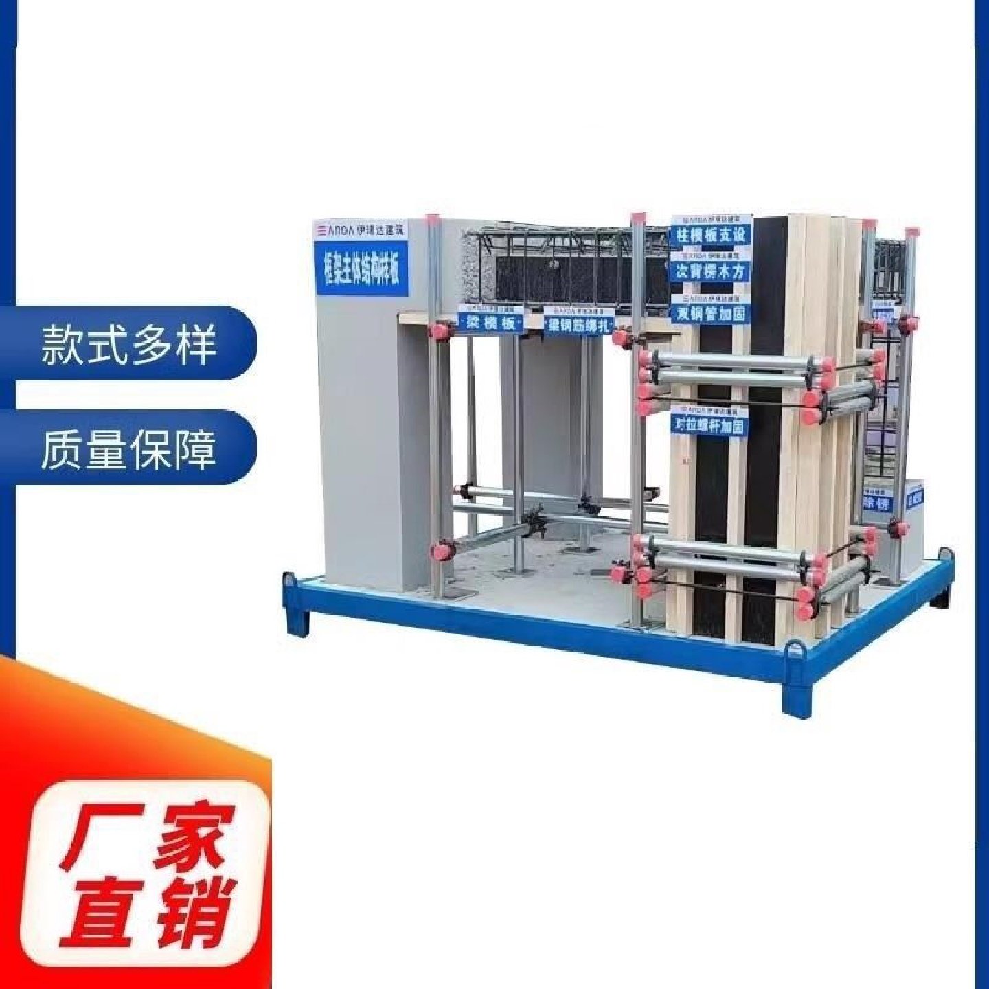 工地安全体验区设备施工标准化建筑防护用品一体化质量展示样板间,基础建材,基础材料,淘宝优惠券,粉丝福利购,淘宝优惠卷