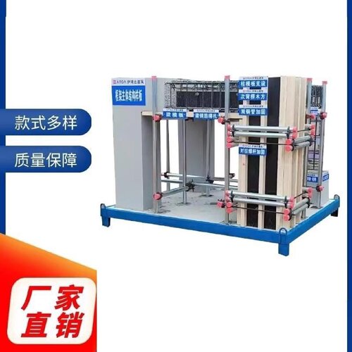 工地安全体验区设备施工标准化建筑防护用品一体化质量展示样板间