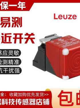 议价-劳易测ISS244PP/44-40N-S1240N-S1222-20E-S12方形接