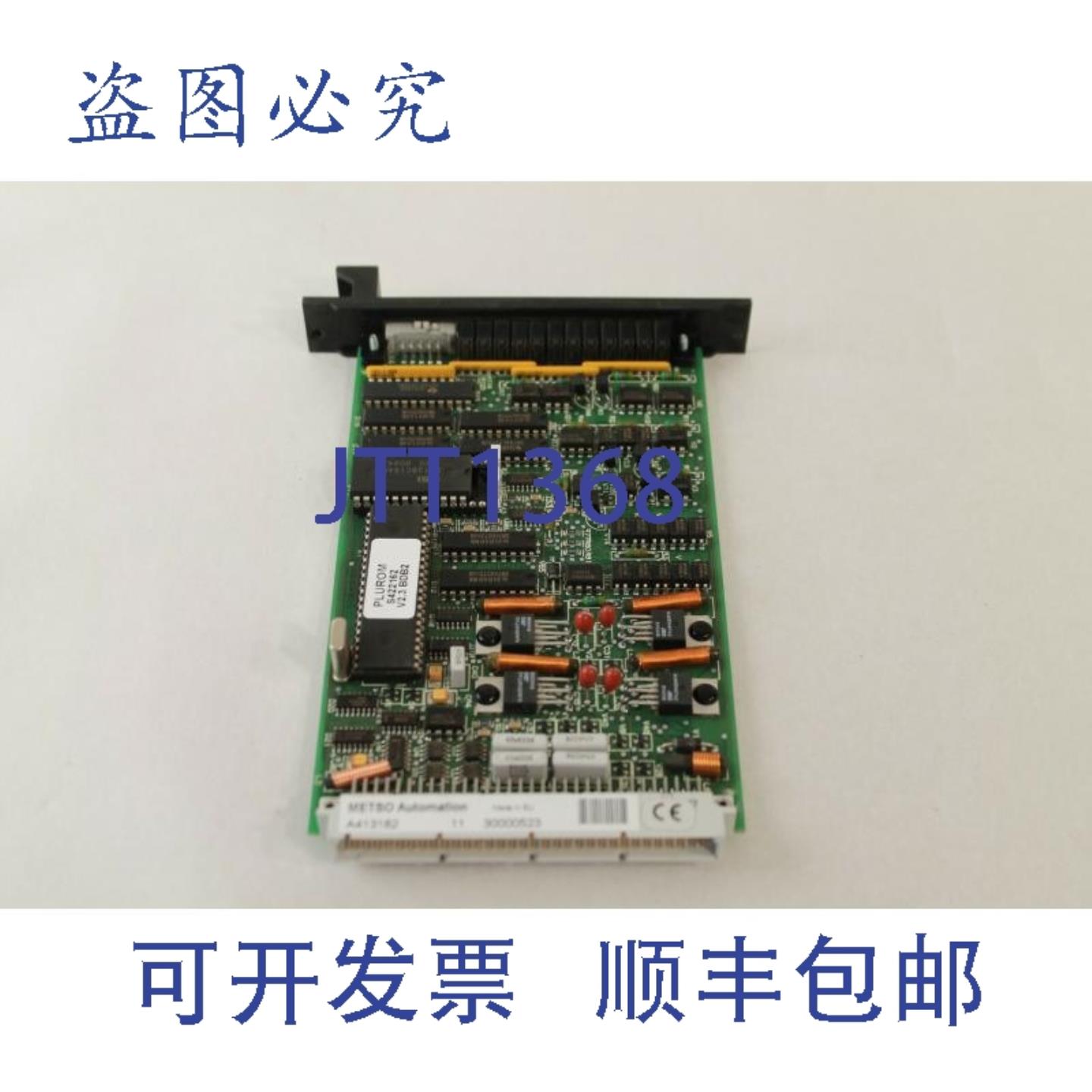 供应Metso A413182 PLU2 板 Ver11数量