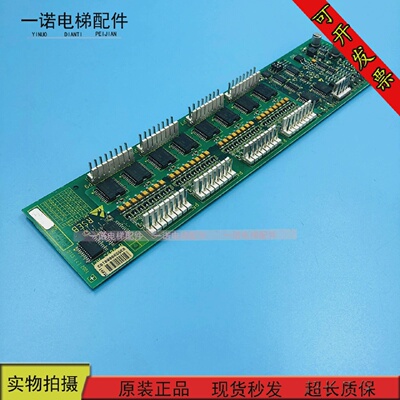 奥的斯电梯B9693AE1轿内通讯地址轿厢RSEBA/B9693AE1原装现货