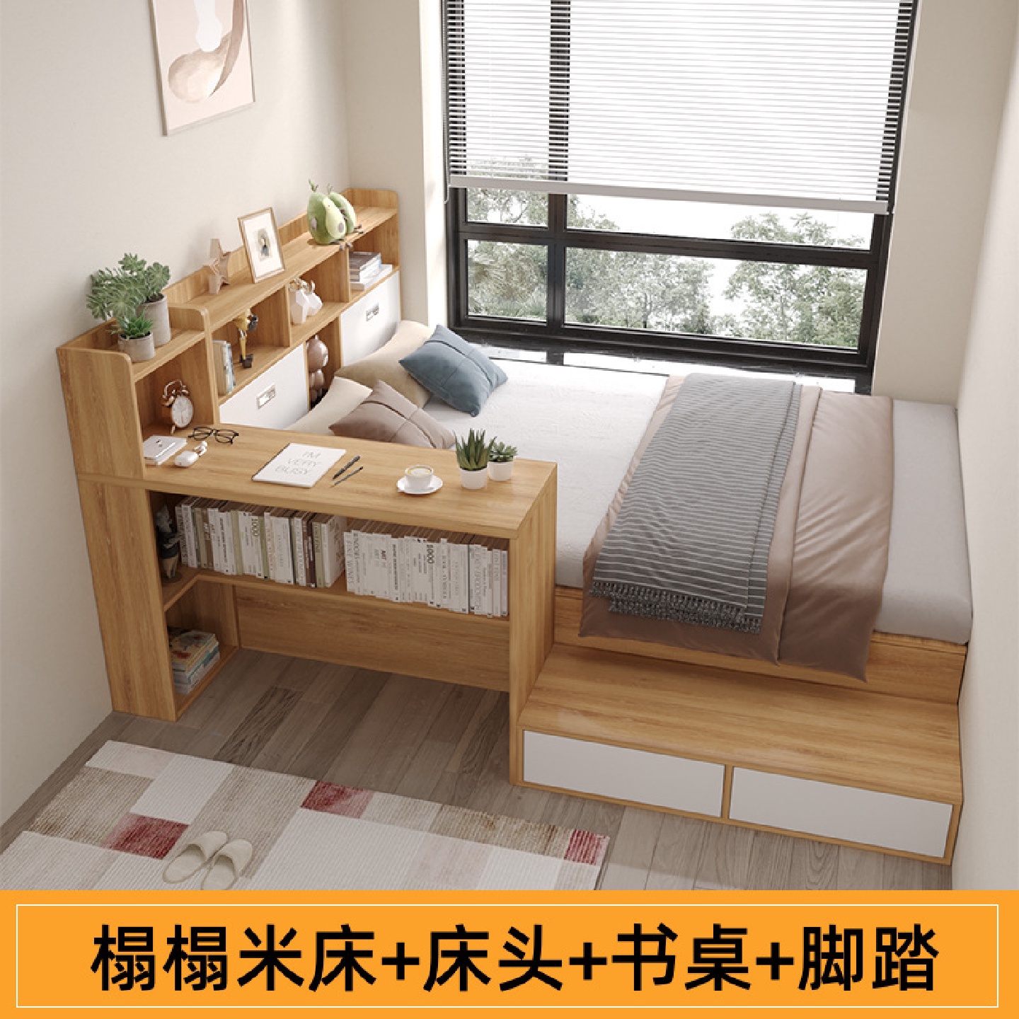 榻榻米小户型床可订实木单人床书桌一体儿童床柜组合多功能储物