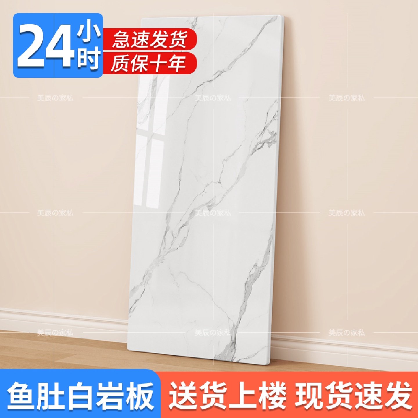 岩板台面定制茶几餐边柜大理石桌面长方形鱼肚白瓷砖台面板材订制