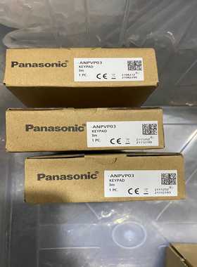 松下视觉检测操作手柄，型号ANPVP03，全新未使用带原包装--议价