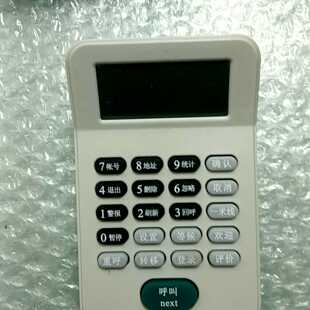 询价~21键排队叫号机 无线呼叫器，柜员操作终端