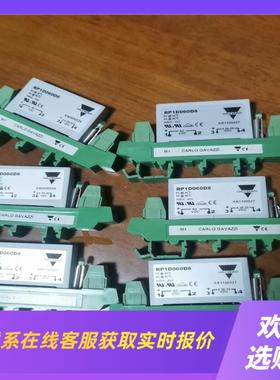 RP1D060D8的瑞士佳乐直流8A带底座小型固态继电器拍前询价下单