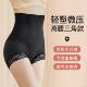 三角提臀内裤 高腰 女翘臀塑形束腰产后强力收腹收小肚子塑身小魔裤