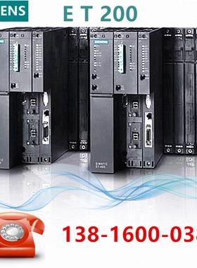 ET200SP模拟量模块6ES7 135 6ES7135-6HD006FB006GB00-0BA1