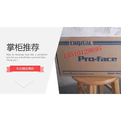 议价原装普洛菲斯触控屏幕 GP-4401T/PFXGP4401TAD