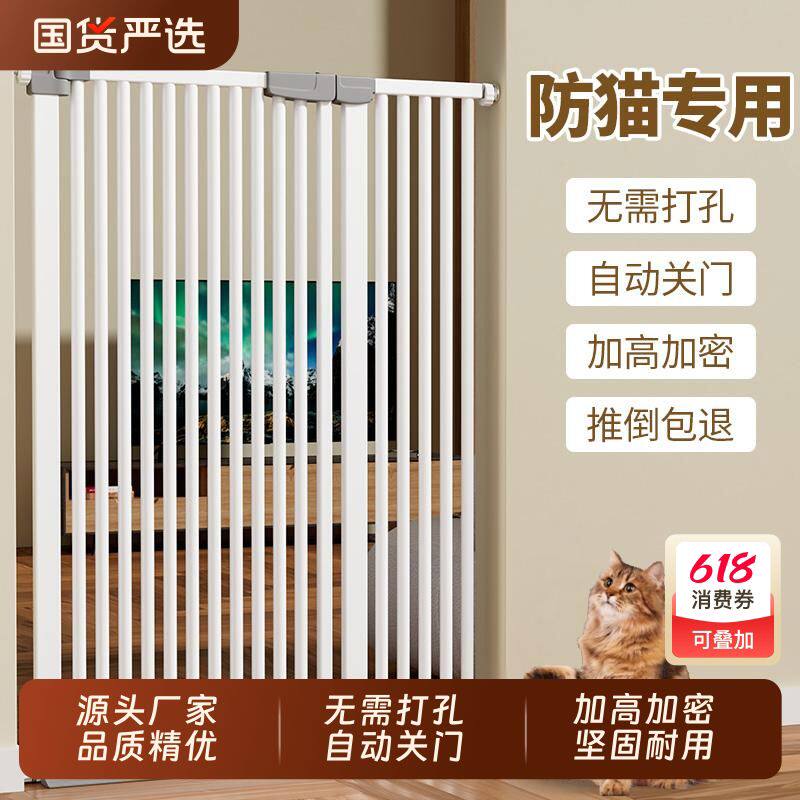 宠物围栏防猫门栏狗狗栅栏隔离拦猫咪神器栏杆挡板室内狗护栏