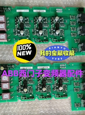 A5E00135620 A5E00145212 A5E008