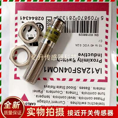 议价-瑞士佳乐接近开关ICB12SF04POM1IA12ASF04NOM1ASN04POM1传