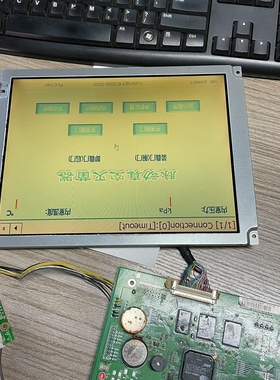 三菱10.4寸液晶屏AA104VC06-议价