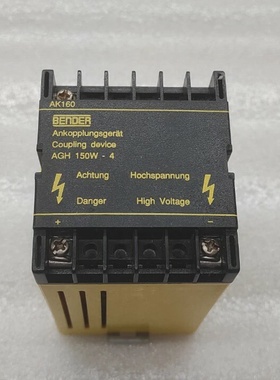 AGH150W4 COUPLING DEVICE B98018006