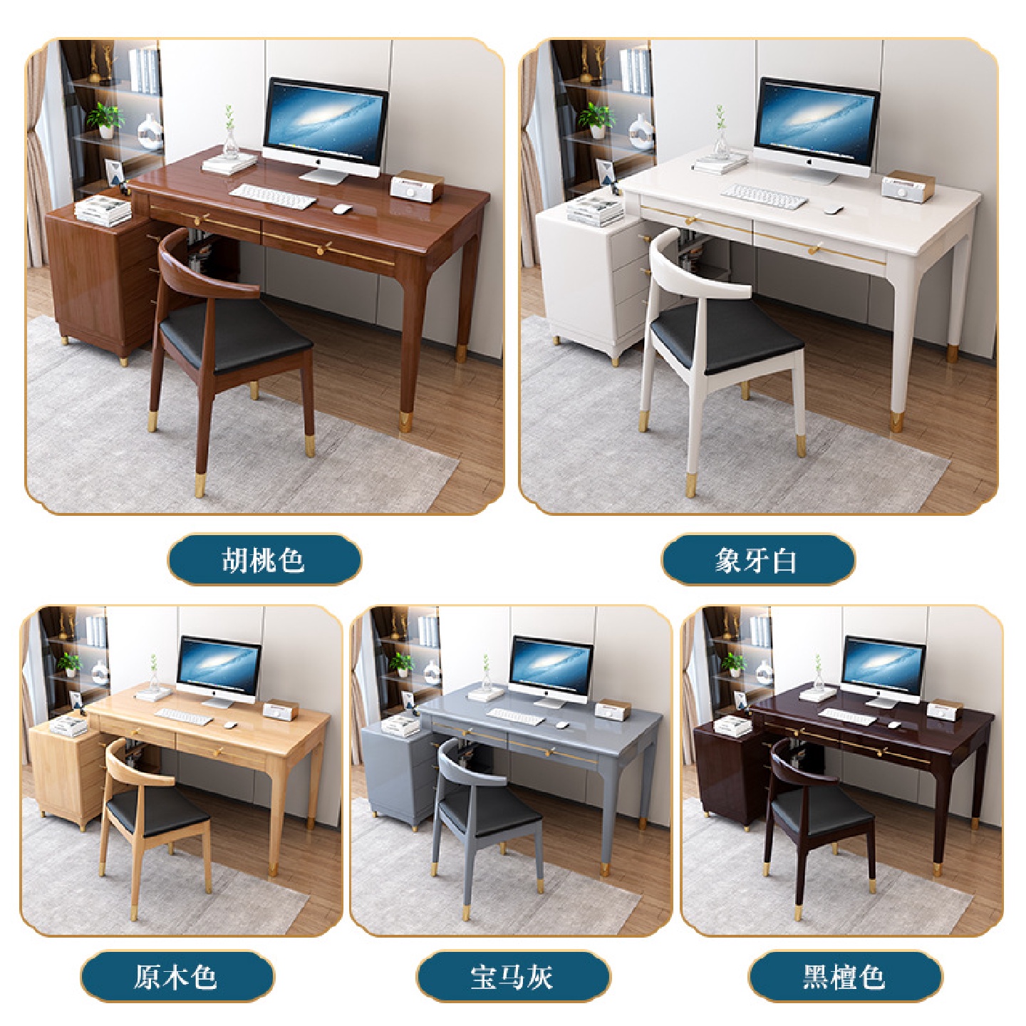 实木书桌一体灰宝马转角办公桌家用大衣橱轻奢台式电脑桌机箱
