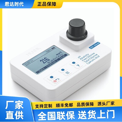 寻I汉纳HI97702铜离子检测仪HI97747铜CuHR光度计