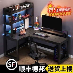 电脑桌椅组合家用学习桌书桌书架卧室办公桌子 转角电竞桌简约台式