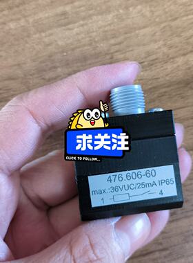 议价--476.606-60